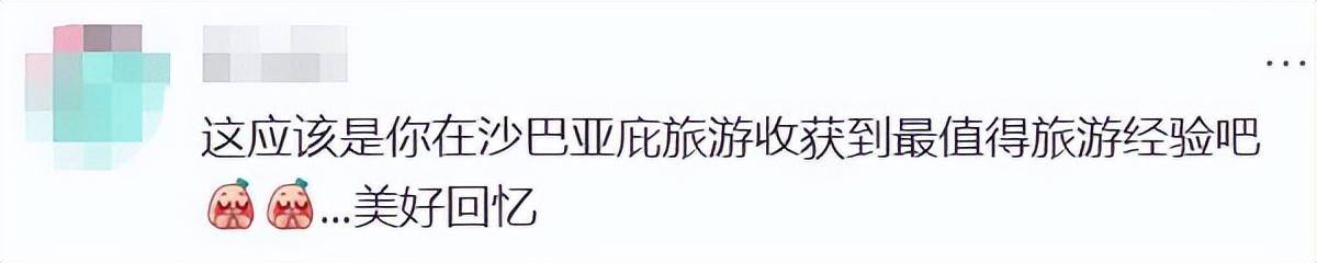 上海女生国外丢失手机<strong></p>
<p>比特儿海外版</strong>，找回后发现多了两段视频，网友：结局意想不到……