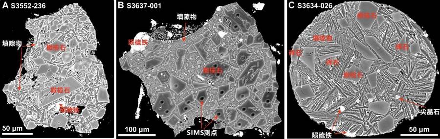 月球上的水竟来自陨石<strong></p>
<p>比特儿海外版</strong>？嫦娥六号月壤中发现“天外来物”