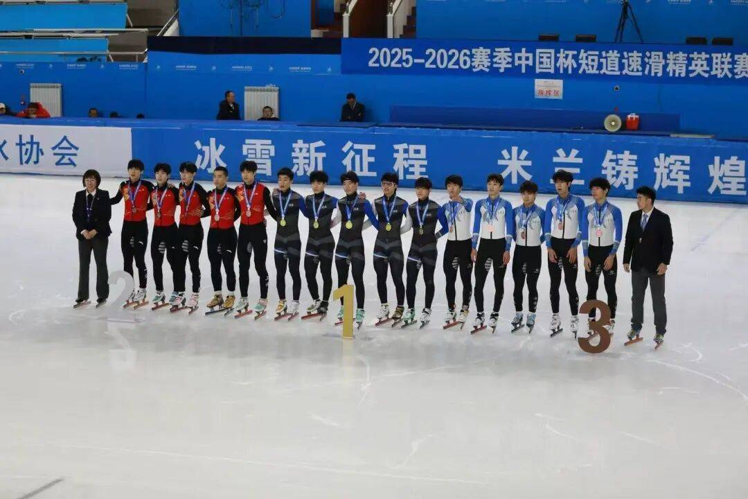 <strong></p>
<p>比特儿海外版</strong>我区运动员在2025-2026赛季全国短道速滑精英联赛第二站取得佳绩