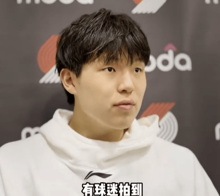 杨瀚森迎NBA常规赛首秀<strong></p>
<p>比特儿国际</strong>，两罚全中拿到个人NBA生涯首分；此前出场时播音字幕都是中文
