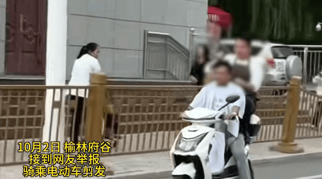 陕西一男子骑电动车时不停理发<strong></p>
<p>比特儿国际</strong>,被罚款500元、驾驶证记9分;民警呼吁公众注意电动车出行安全