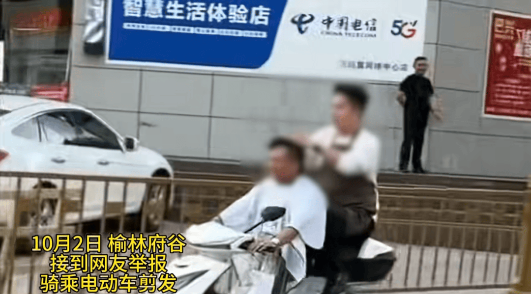 陕西一男子骑电动车时不停理发<strong></p>
<p>比特儿国际</strong>,被罚款500元、驾驶证记9分;民警呼吁公众注意电动车出行安全