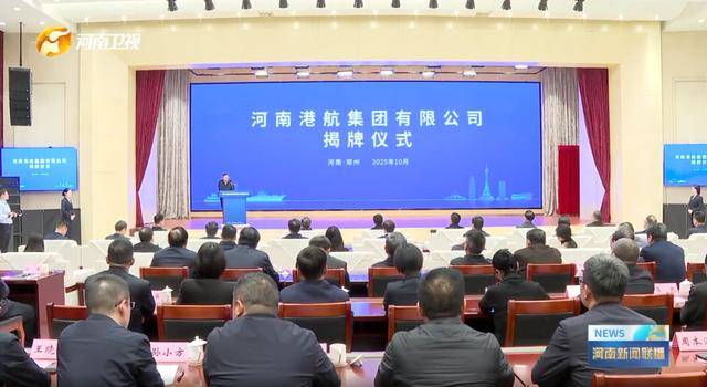 中部大省河南<strong></p>
<p>比特儿国际</strong>，组建了一家新公司