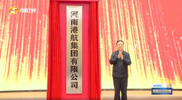 中部大省河南<strong></p>
<p>比特儿国际</strong>，组建了一家新公司