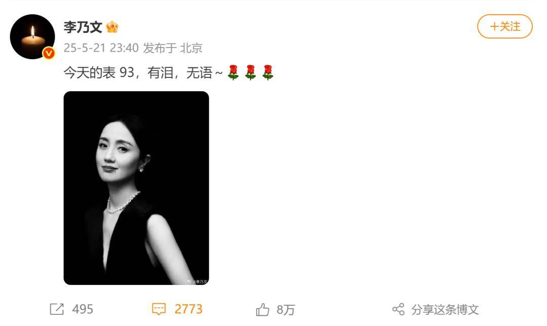 朱媛媛病逝5个月后<strong></p>
<p>比特儿国际</strong>，丈夫辛柏青首次公开露面