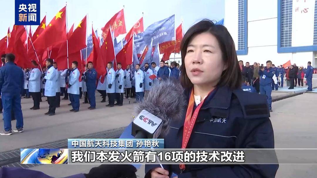 神舟二十一号就位<strong></p>
<p>下载比特儿</strong>!目标:十全十美