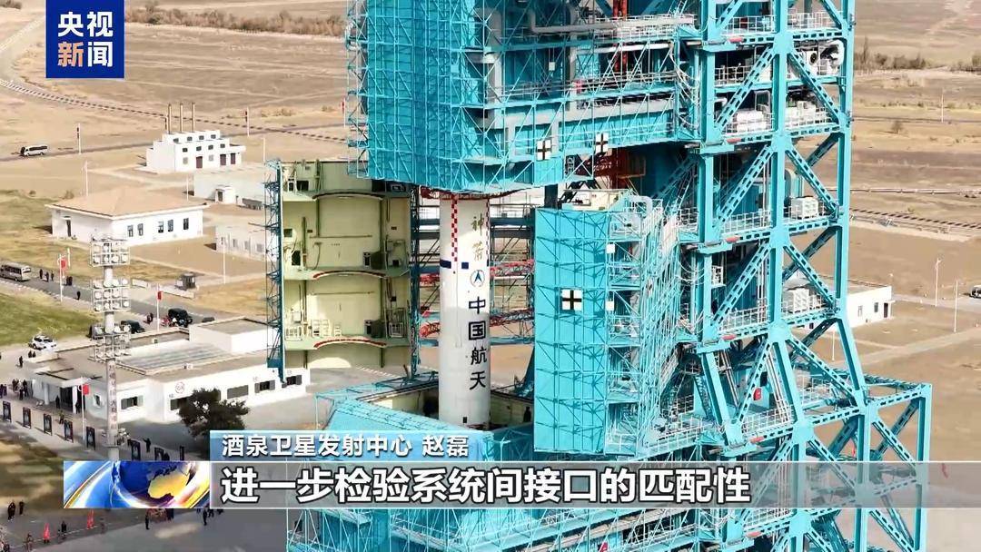神舟二十一号就位<strong></p>
<p>下载比特儿</strong>!目标:十全十美