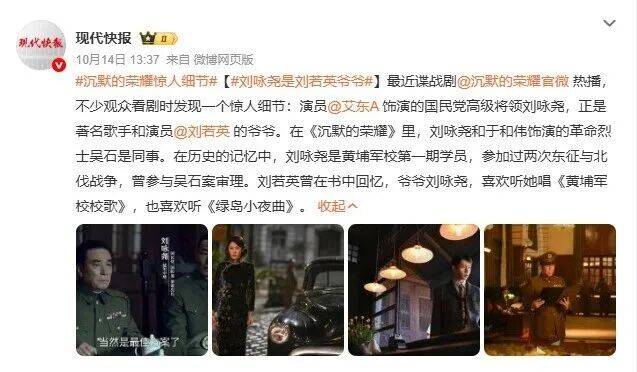 确认了<strong></p>
<p>下载比特儿</strong>!是著名歌手刘若英的爷爷
