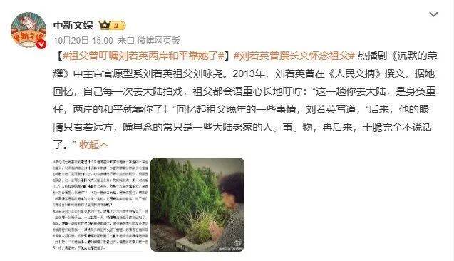 确认了<strong></p>
<p>下载比特儿</strong>!是著名歌手刘若英的爷爷