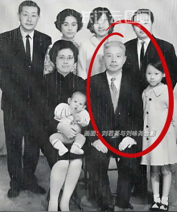 确认了<strong></p>
<p>下载比特儿</strong>!是著名歌手刘若英的爷爷