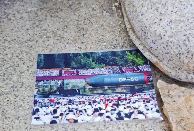 国家安全部披露:吴石将军在台湾就义后<strong></p>
<p>下载比特儿</strong>,周恩来总理作出指示
