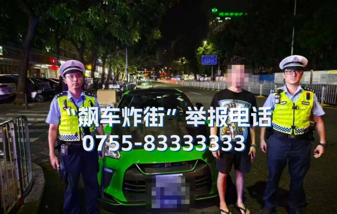 全市严查<strong></p>
<p>比特儿网站</strong>!深圳交警提醒:已查处多起