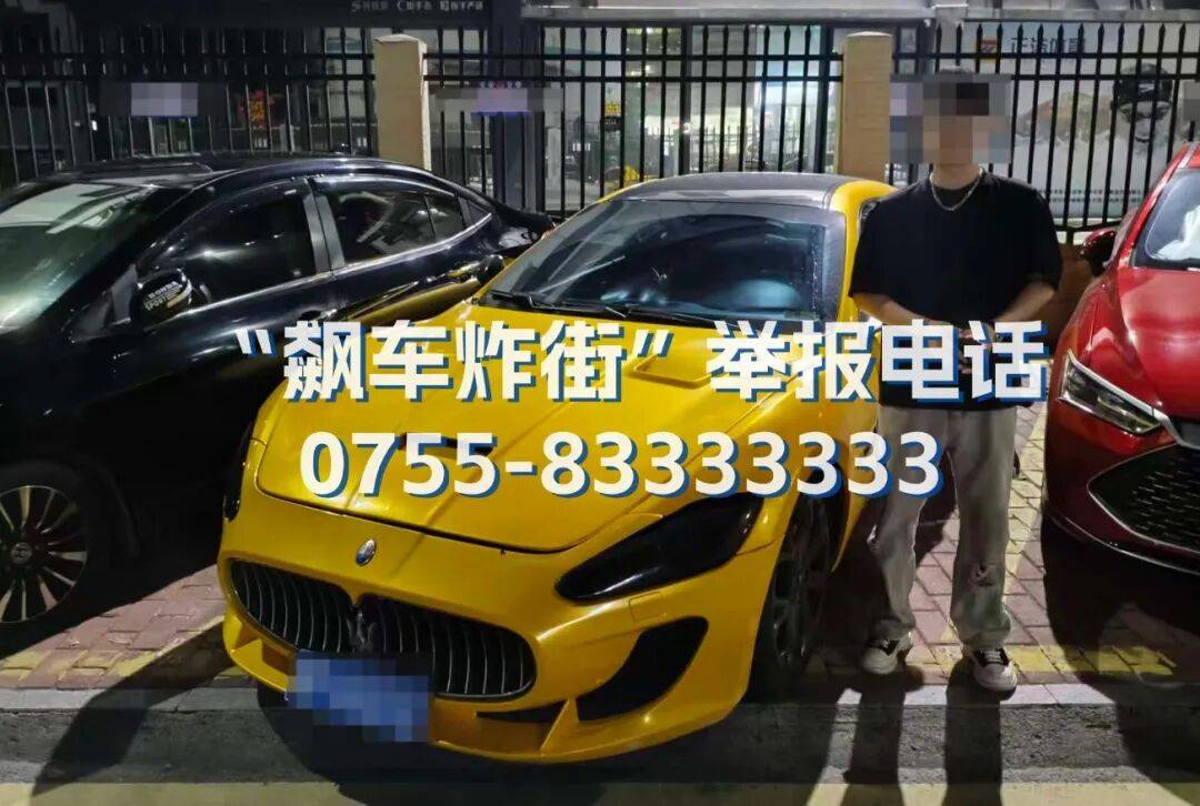 全市严查<strong></p>
<p>比特儿网站</strong>!深圳交警提醒:已查处多起