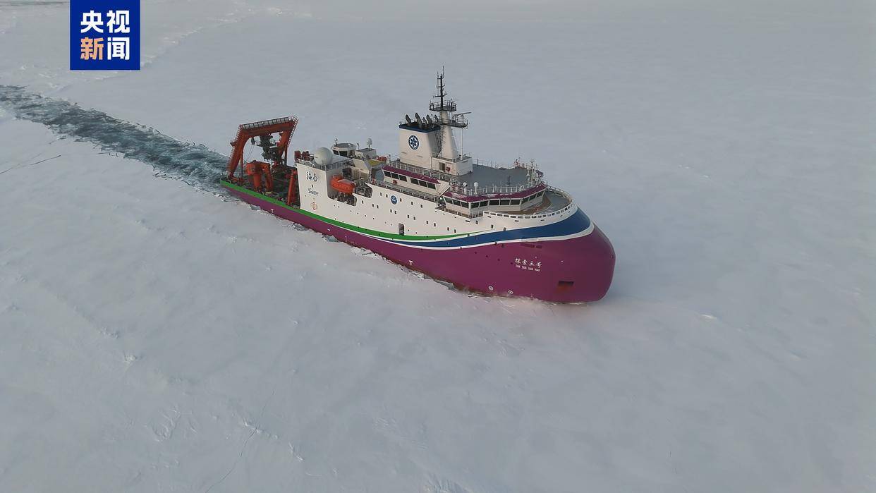 世界唯一<strong></p>
<p>比特儿网站</strong>,我国在北极密集海冰区进行连续载人深潜