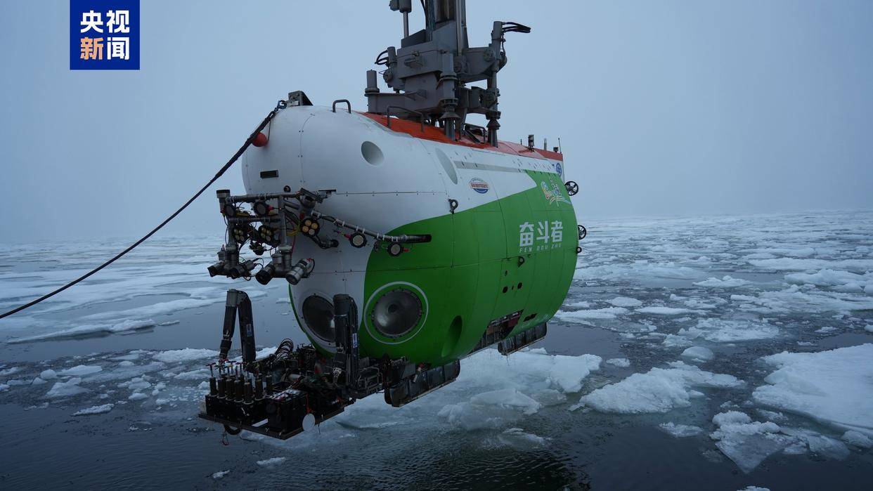 世界唯一<strong></p>
<p>比特儿网站</strong>,我国在北极密集海冰区进行连续载人深潜