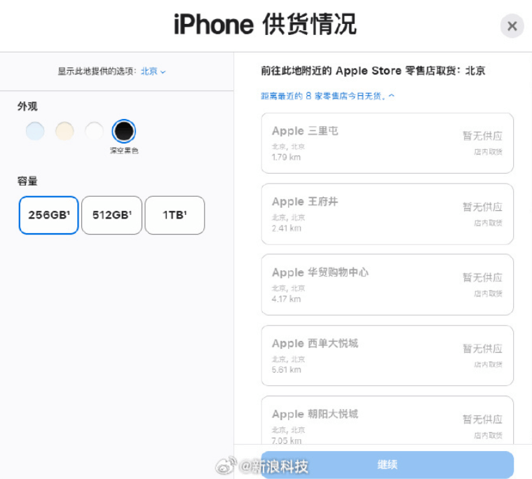 开售即破发<strong></p>
<p>比特儿网站</strong>,减产到几乎停产!刚用上几天的网友这么说……