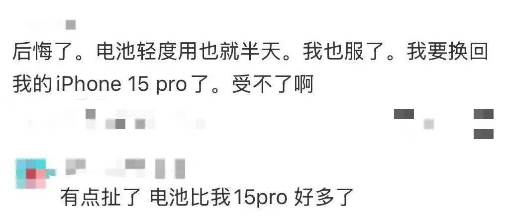 开售即破发<strong></p>
<p>比特儿网站</strong>,减产到几乎停产!刚用上几天的网友这么说……
