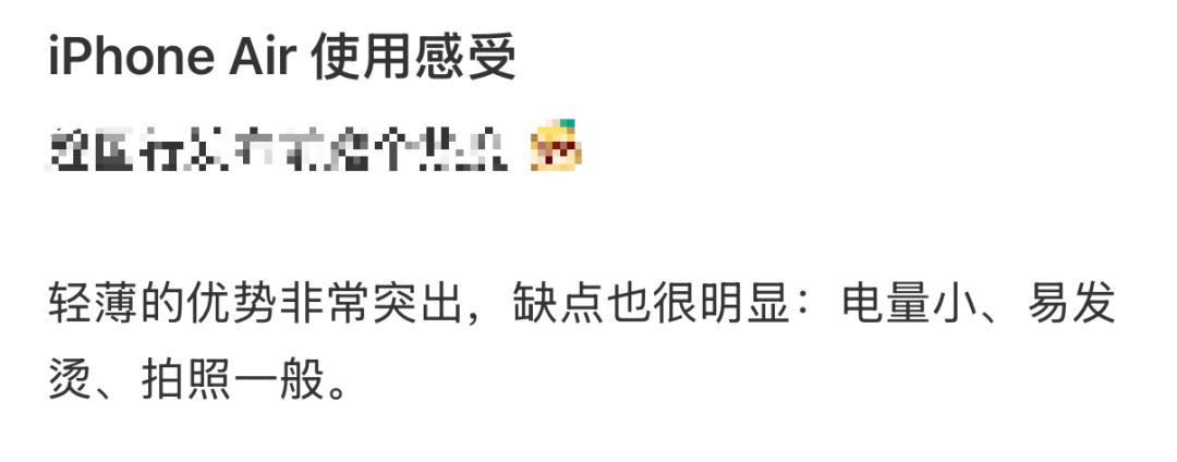 开售即破发<strong></p>
<p>比特儿网站</strong>,减产到几乎停产!刚用上几天的网友这么说……