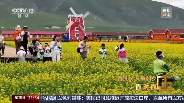十五五启新篇<strong></p>
<p>比特儿网站</strong>！未来五年房市、收入、消费这样干