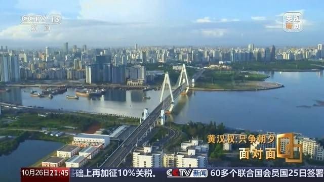 十五五启新篇<strong></p>
<p>比特儿网站</strong>！未来五年房市、收入、消费这样干