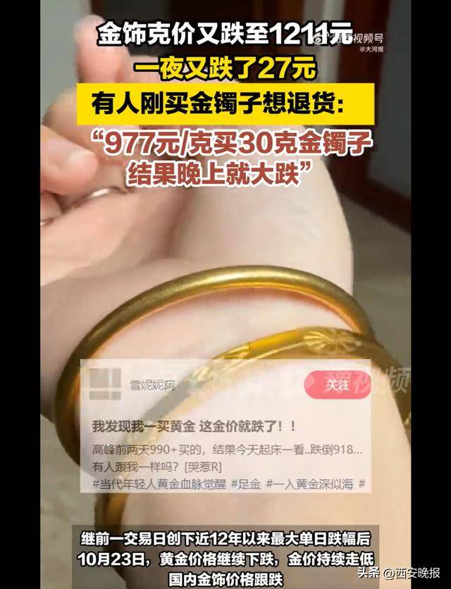 午后突发,黄金再度大跳水,现货黄金一度大跌1.92%<strong></p>
<p>比特儿网站</strong>。