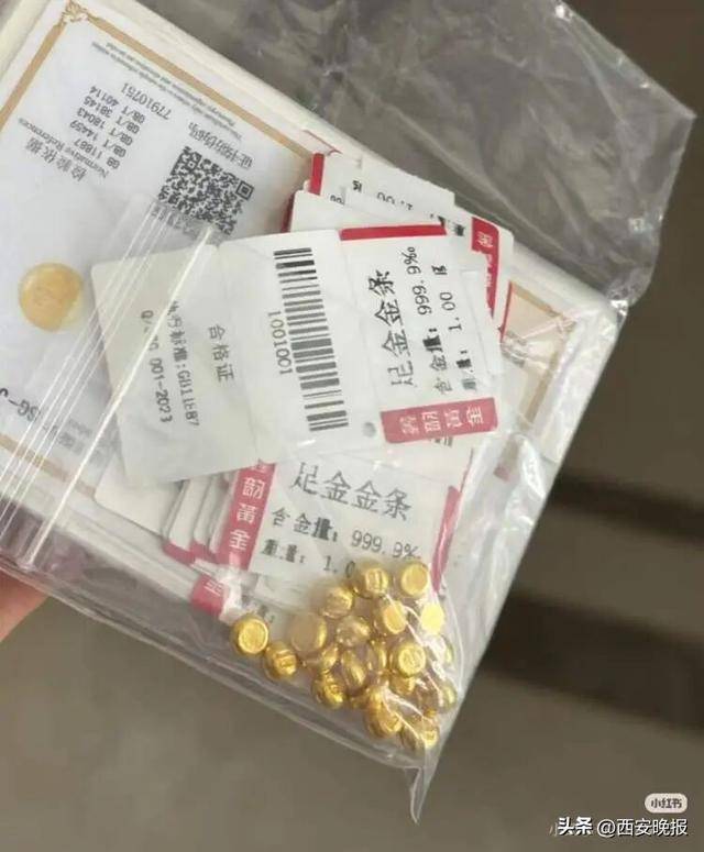 午后突发,黄金再度大跳水,现货黄金一度大跌1.92%<strong></p>
<p>比特儿网站</strong>。