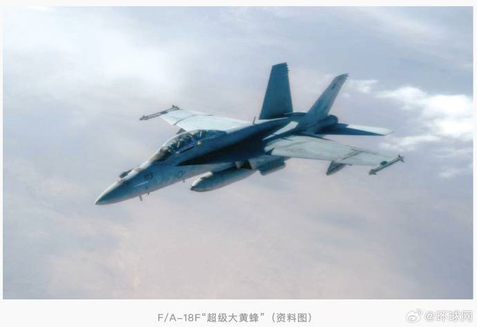 特朗普回应“南海坠机”原因：不是蓄意破坏<strong></p>
<p>比特儿海外交易平台</strong>，可能就是燃料不好