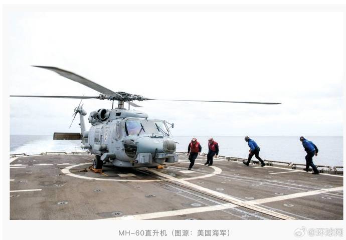 特朗普回应“南海坠机”原因：不是蓄意破坏<strong></p>
<p>比特儿海外交易平台</strong>，可能就是燃料不好