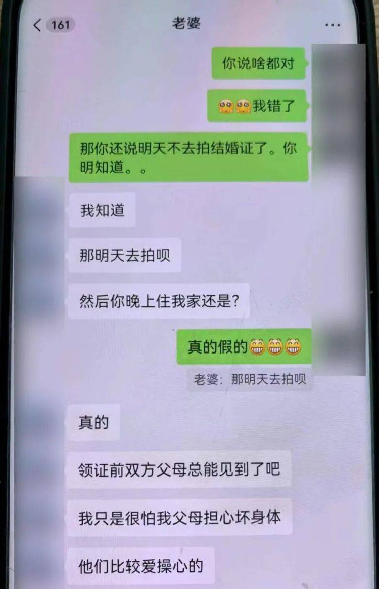 事发上海！女子崩溃“他昨晚还在我家吃饭”<strong></p>
<p>比特儿app苹果</strong>，聊天记录曝光诈骗细节