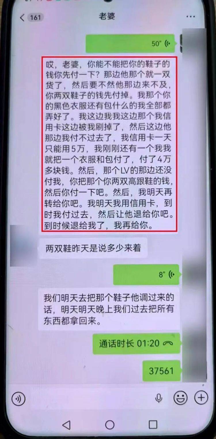 事发上海！女子崩溃“他昨晚还在我家吃饭”<strong></p>
<p>比特儿app苹果</strong>，聊天记录曝光诈骗细节