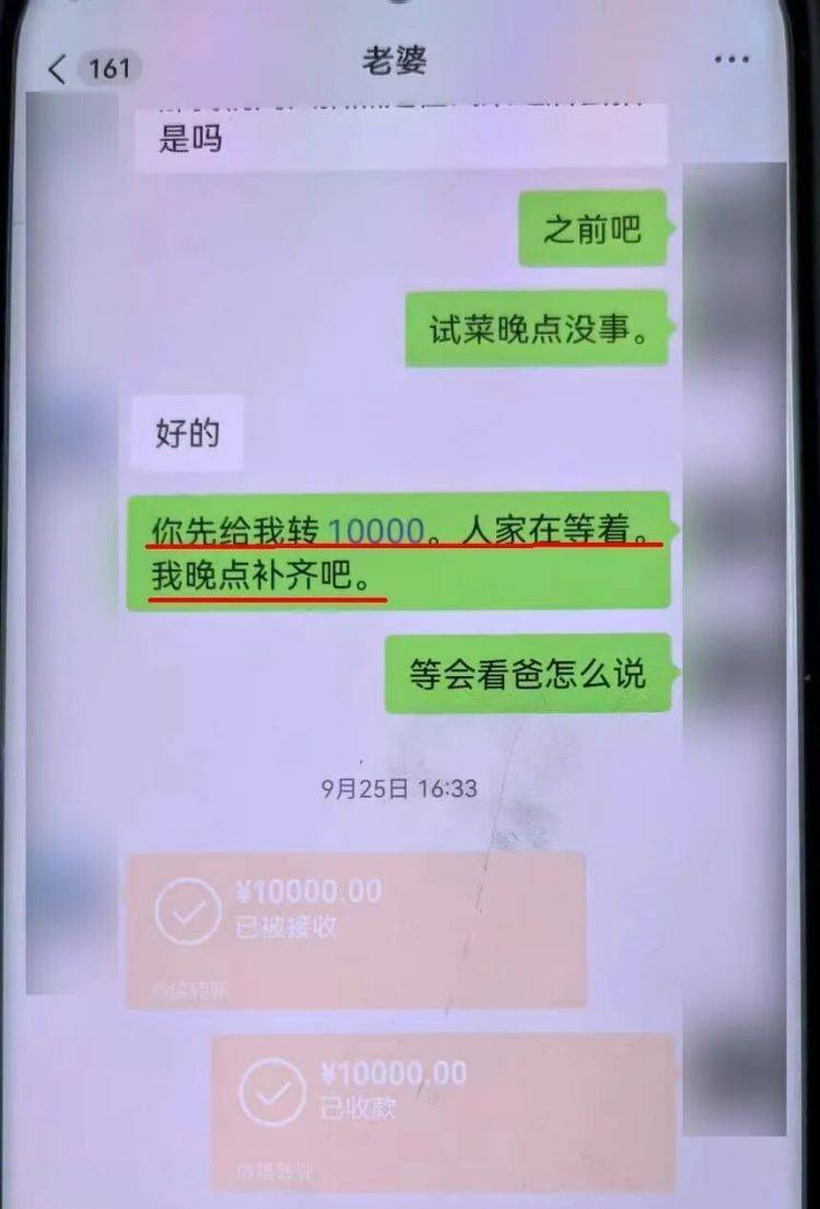 事发上海！女子崩溃“他昨晚还在我家吃饭”<strong></p>
<p>比特儿app苹果</strong>，聊天记录曝光诈骗细节