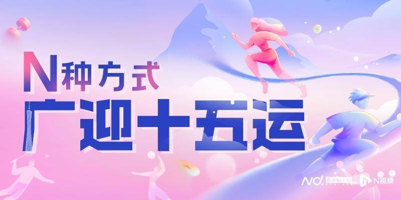 广州白云机场起飞<strong></p>
<p>比特儿黑币</strong>!国内首架C919全运会主题彩绘机首航