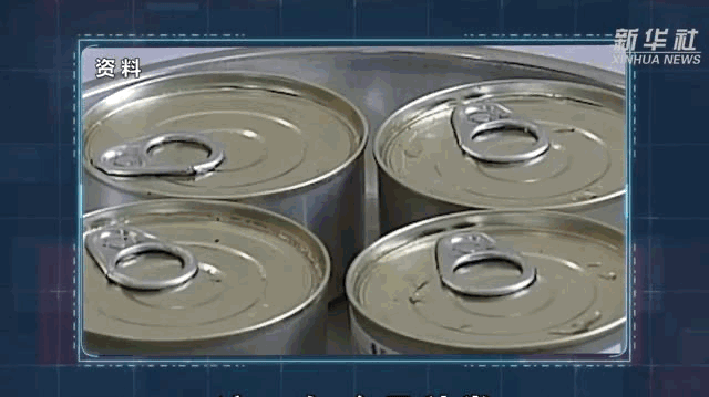 太空烧烤??来看航天员们的“吃饭历程”<strong></p>
<p>比特儿黑币</strong>!