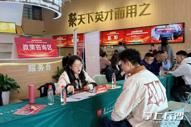 700余名退役军人及军属长沙求职<strong></p>
<p>比特儿账号</strong>,165人达成意向