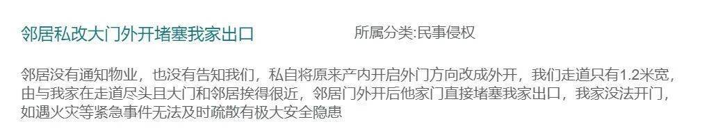 二姐夫帮忙装修房子<strong></p>
<p>比特儿账号</strong>,铺瓷砖后卷走3万多装修款,这是违约还是诈骗?