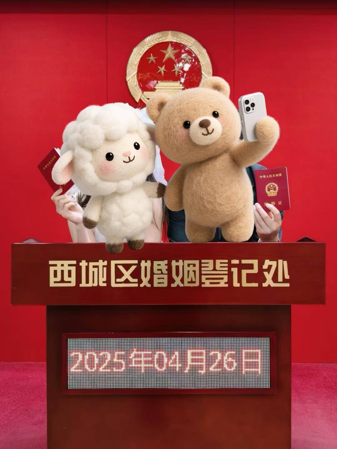 陕西小夫妻同年同月同日生<strong></p>
<p>比特儿账号</strong>,17006元拍下96年生日茅台永久珍藏