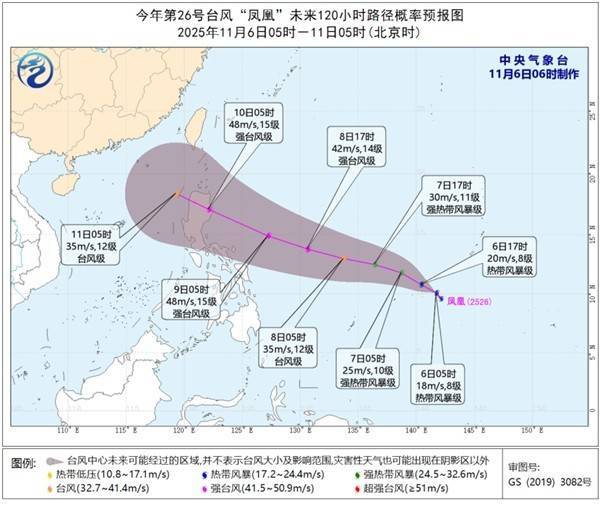今年第26号台风“凤凰”今天凌晨生成<strong></p>
<p>比特儿账号</strong>,强度逐渐增强
