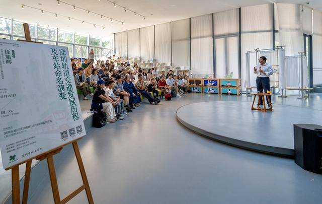 30年600公里408座站<strong></p>
<p>比特儿账号</strong>,深圳规划“小站名”洞见城市“大发展”