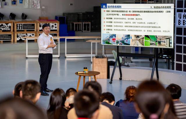 30年600公里408座站<strong></p>
<p>比特儿账号</strong>,深圳规划“小站名”洞见城市“大发展”