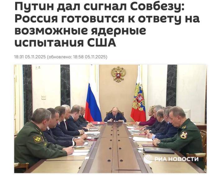 普京:若美国恢复核试验<strong></p>
<p>比特儿账号</strong>,俄将采取对等反制措施