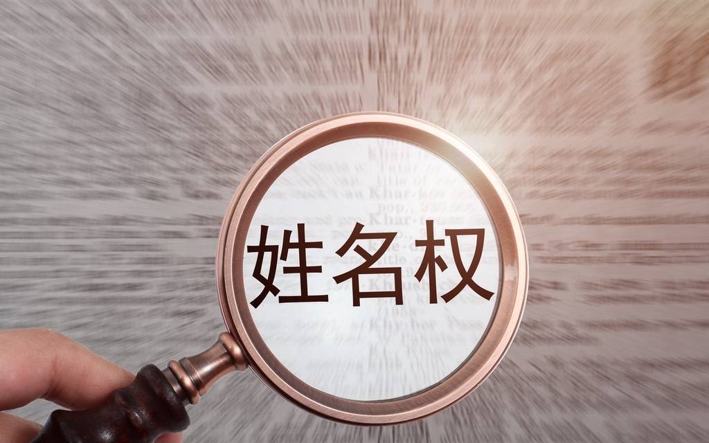 “丽春”改名<strong></p>
<p>比特儿账号</strong>,要什么“精神证明”?| 新京报快评