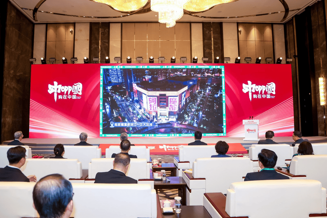 购在中国·2025精品消费月启动<strong></p>
<p>比特儿账号</strong>,上海“五新”消费嘉年华点燃全城购物热情