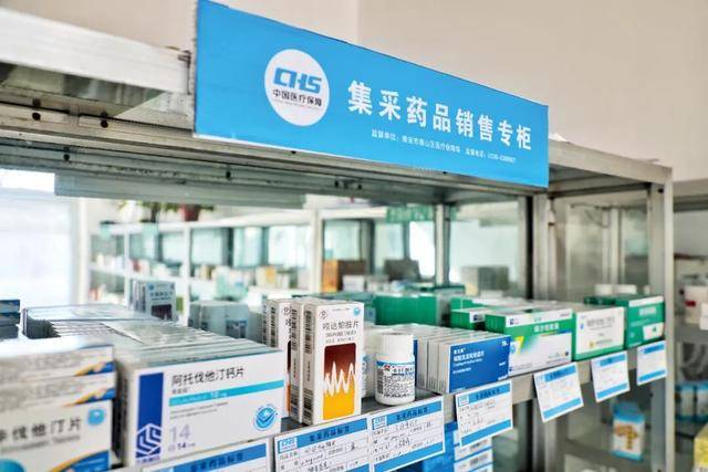 集采“反内卷”<strong></p>
<p>比特儿账号</strong>,我们能对药品更放心吗?