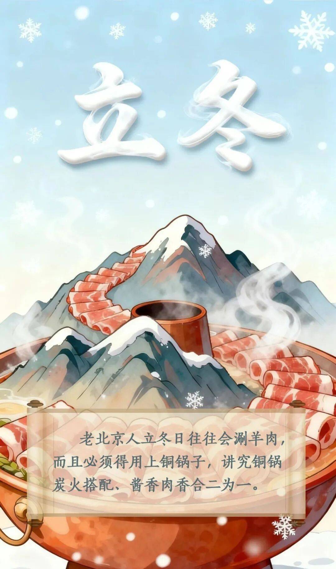 立冬到底该吃啥<strong></p>
<p>比特儿暂停</strong>?