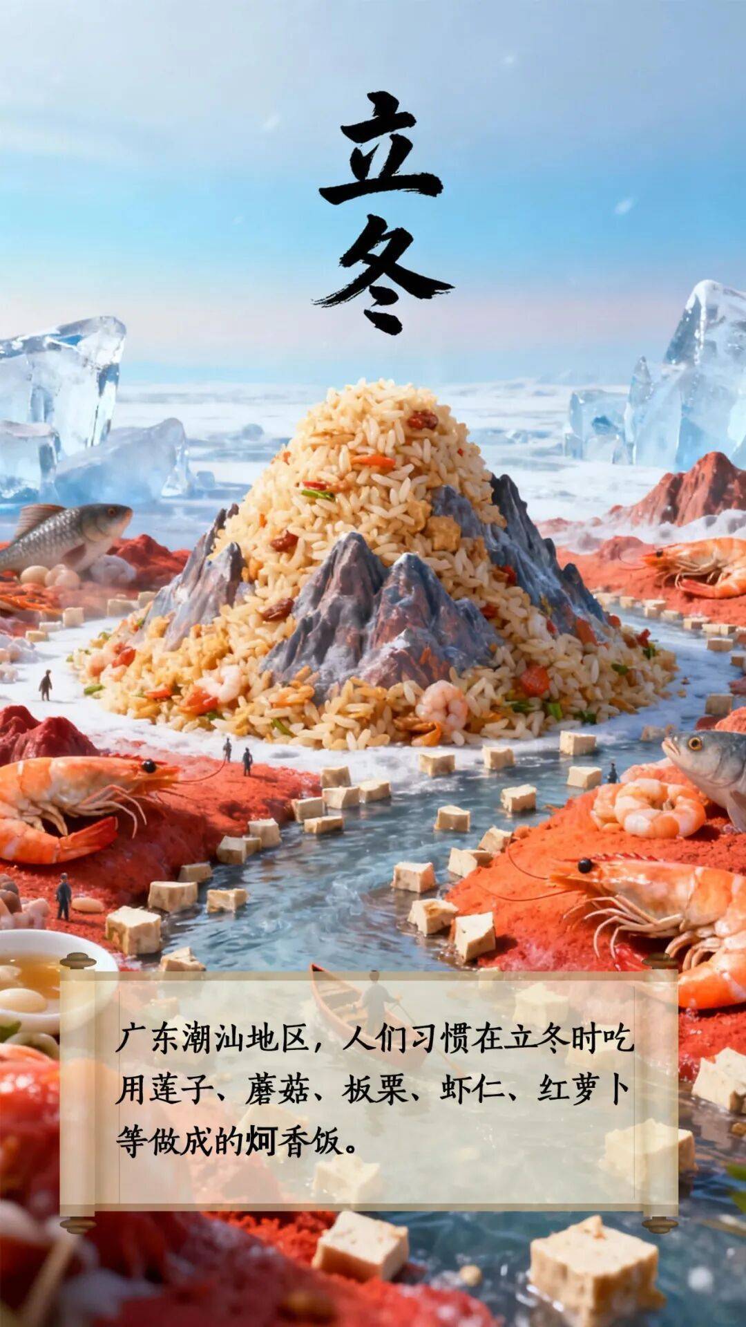 立冬到底该吃啥<strong></p>
<p>比特儿暂停</strong>?