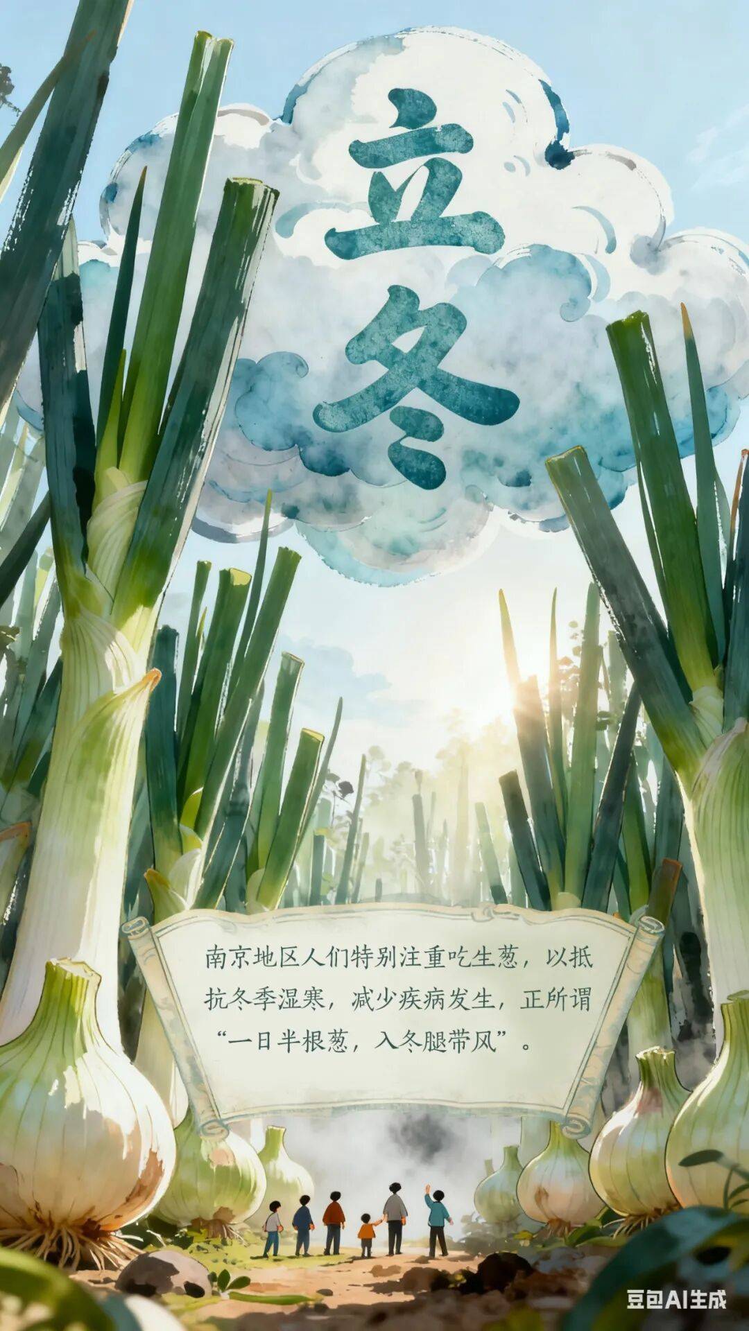 立冬到底该吃啥<strong></p>
<p>比特儿暂停</strong>?