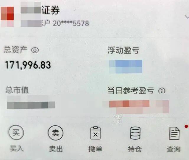 股市套现170万元后<strong></p>
<p>比特儿暂停</strong>,杭州男子豪购300克金条!老板当场报警……