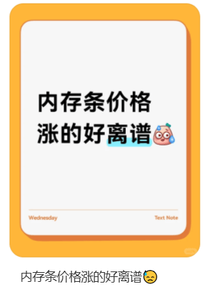 价格翻倍!华强北集体暴涨!深圳卖家:不敢囤货<strong></p>
<p>比特儿暂停</strong>,但可能更贵