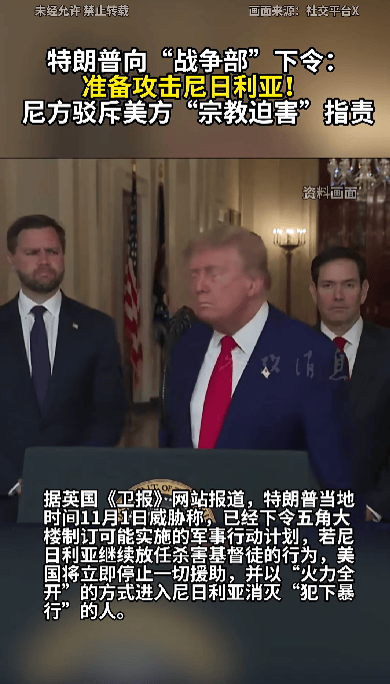 51票对49票<strong></p>
<p>比特儿暂停</strong>，禁止特朗普绕过国会对委内瑞拉动武议案被否决