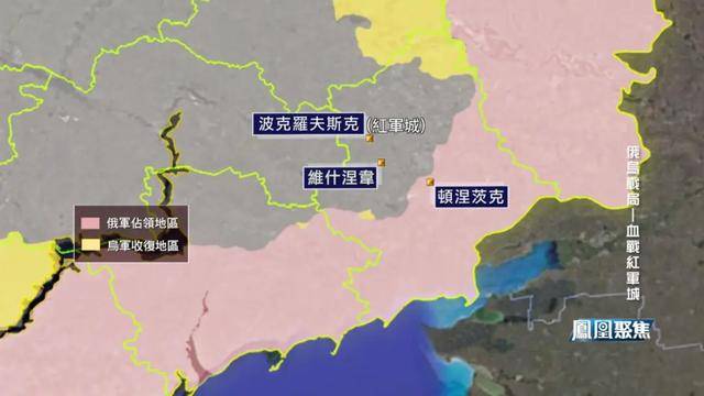 红军城失守<strong></p>
<p>比特儿暂停</strong>,俄军猛攻逼和谈,西方援乌已现退缩?|凤凰聚焦